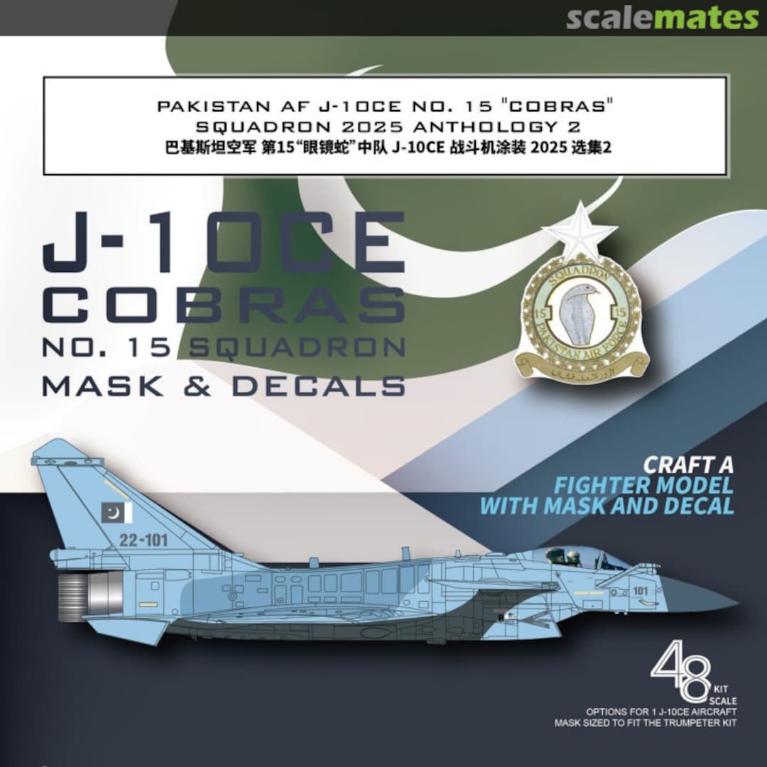 Boxart Pakistan AF j-10CE No. 15 "Cobras" Squadron 2025 Anthology 2 G48104 Galaxy Model