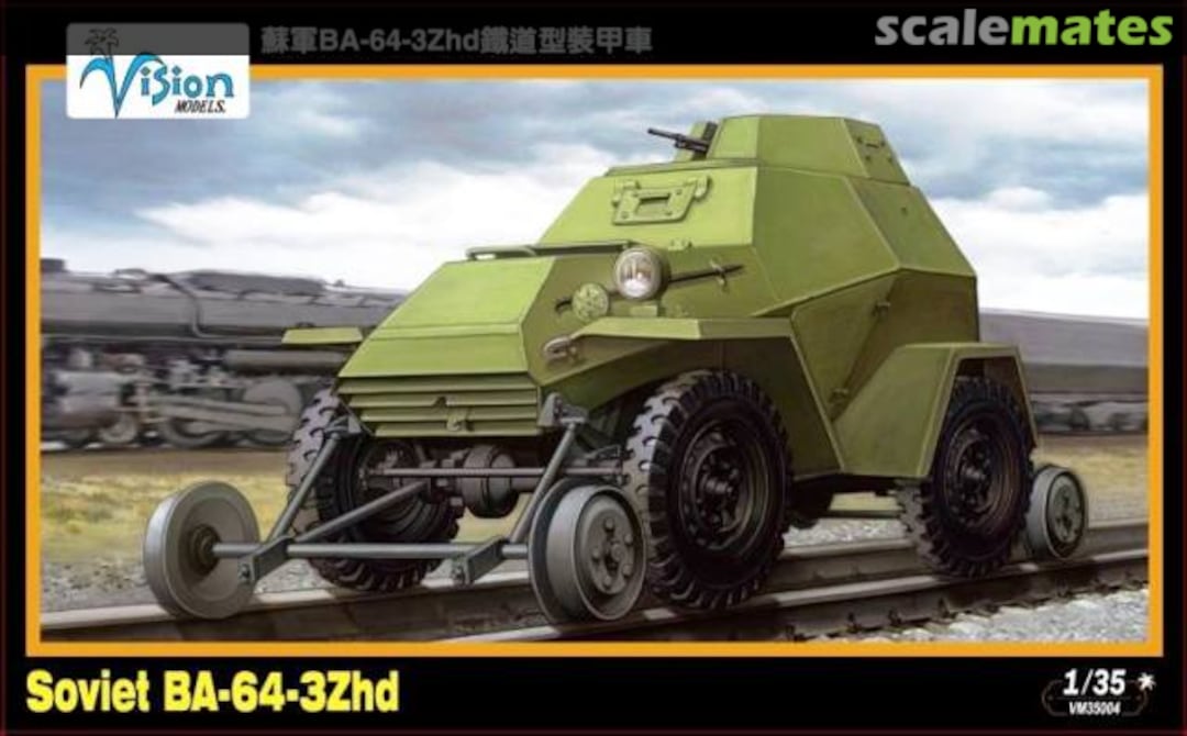 Boxart BA-64-3Zhd VM35004 Vision Models Boxart BA-64-3Zhd VM35004 Vision Models