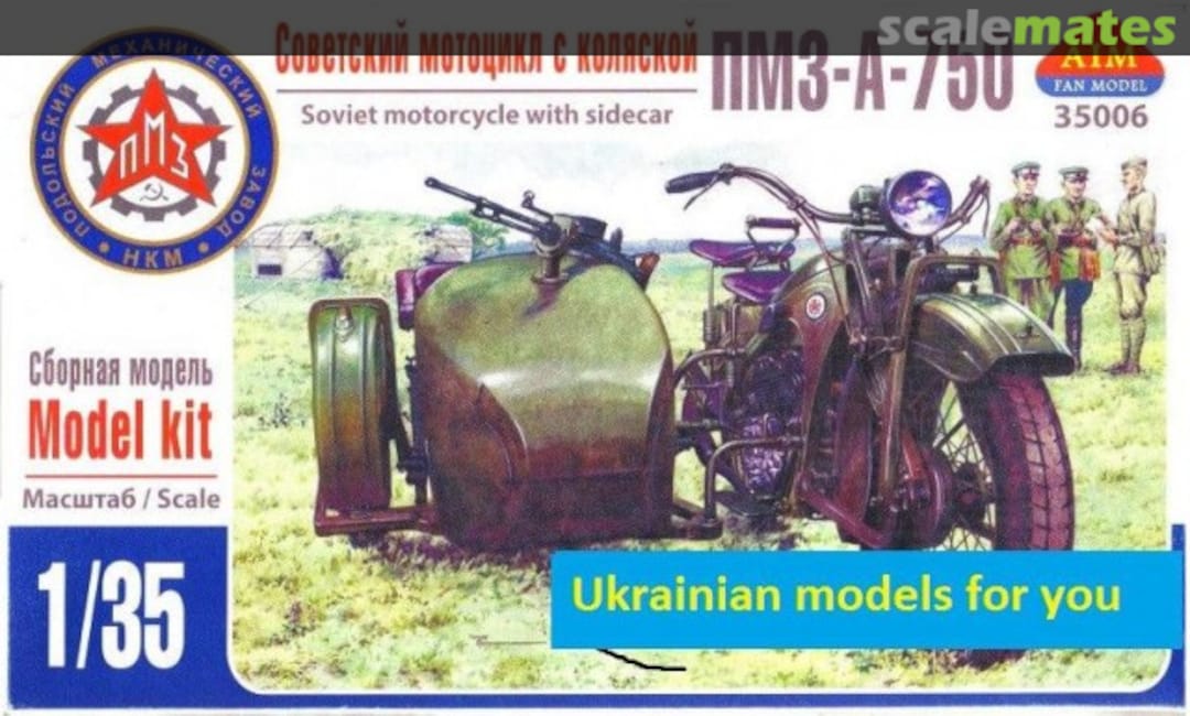 Boxart Soviet military bike PMZ-A-750 with sidecar 35006 AIM Fan Model Boxart Soviet military bike PMZ-A-750 with sidecar 35006 AIM Fan Model
