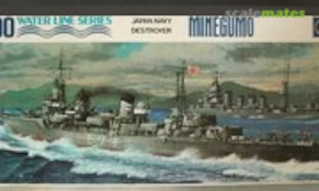 1:700 MINEGUMO (Minicraft Hasegawa B-11-100)