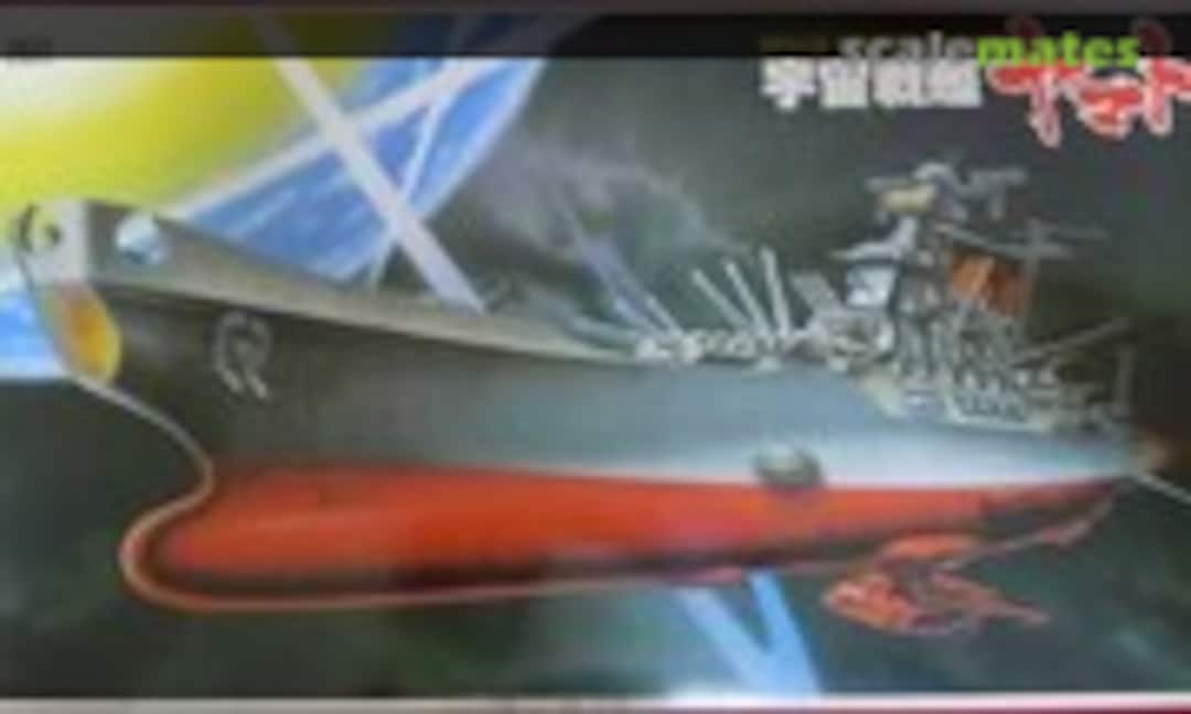 1:700 Space Cruiser Yamato (Bandai 3xxxx)