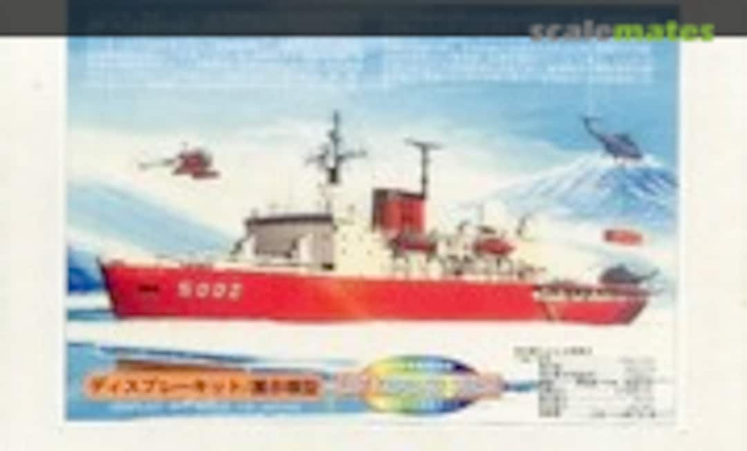1:450 Last Icebreaker Shirase (Nichimo U-4501) U-4501