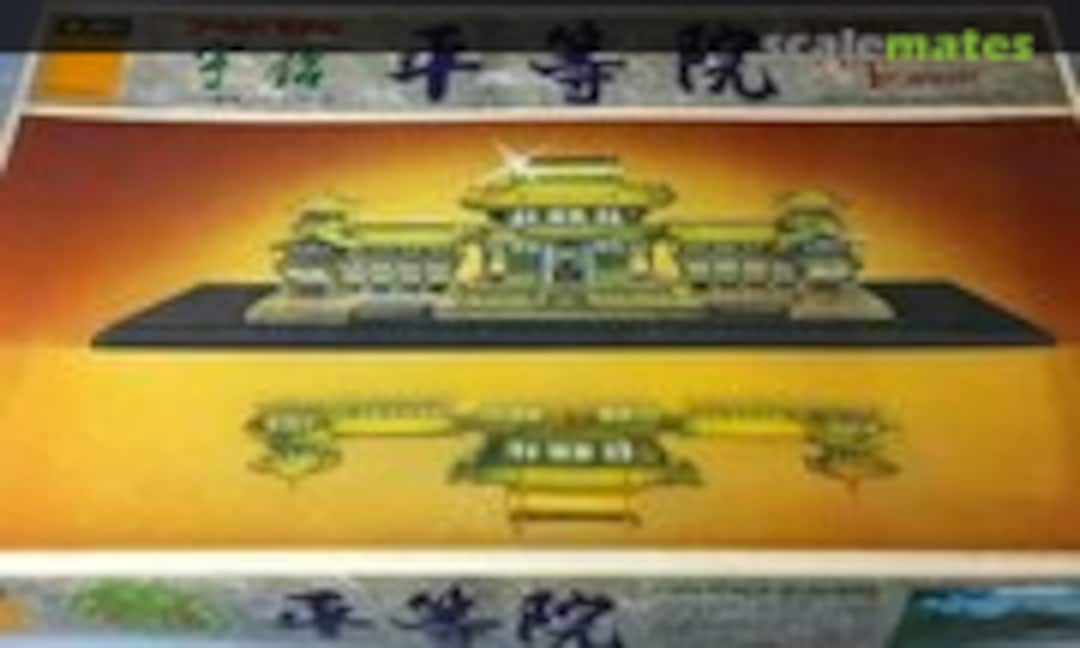 1:150 Byodo-in (Fujimi BU-35) BU-35