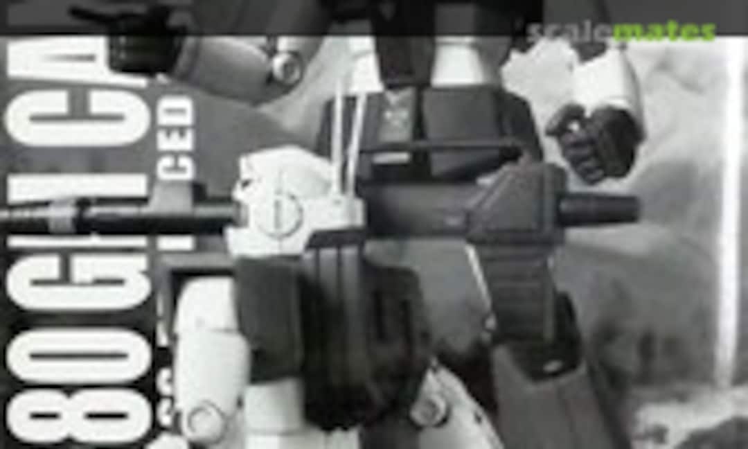 1:100 RGC-80 GM Cannon (Bandai 0201772) 0201772