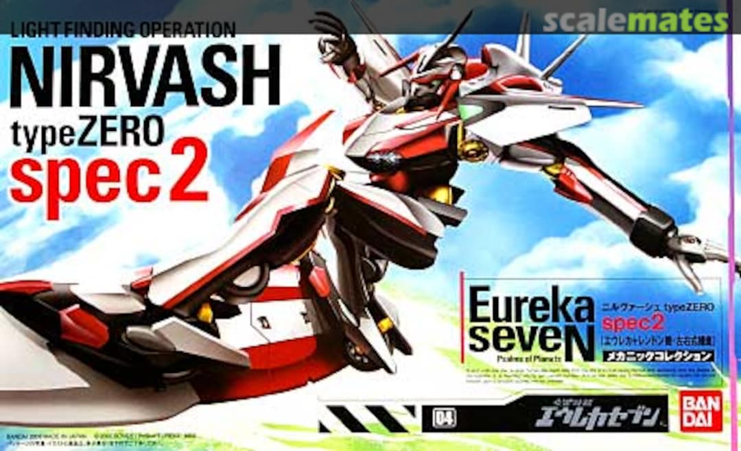 Boxart Nirvash type Zero spec 2 0141039 Bandai