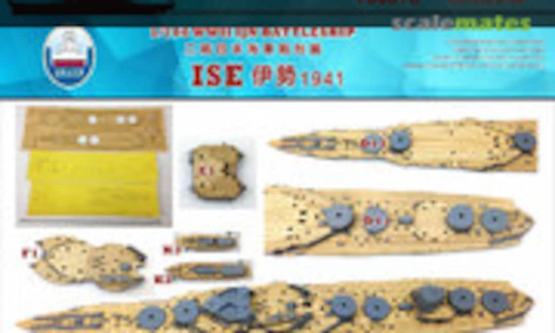 1:700 Ise 1941 (Shipyard Works 700078)
