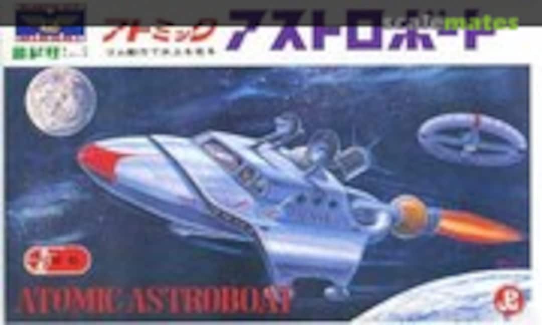 No Atomic Astroboat (Doyusha 100-43) 100-43