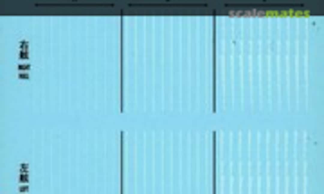 1:700 Waterline Marks Decal set (Hobby Elements HE7014D) HE7014D