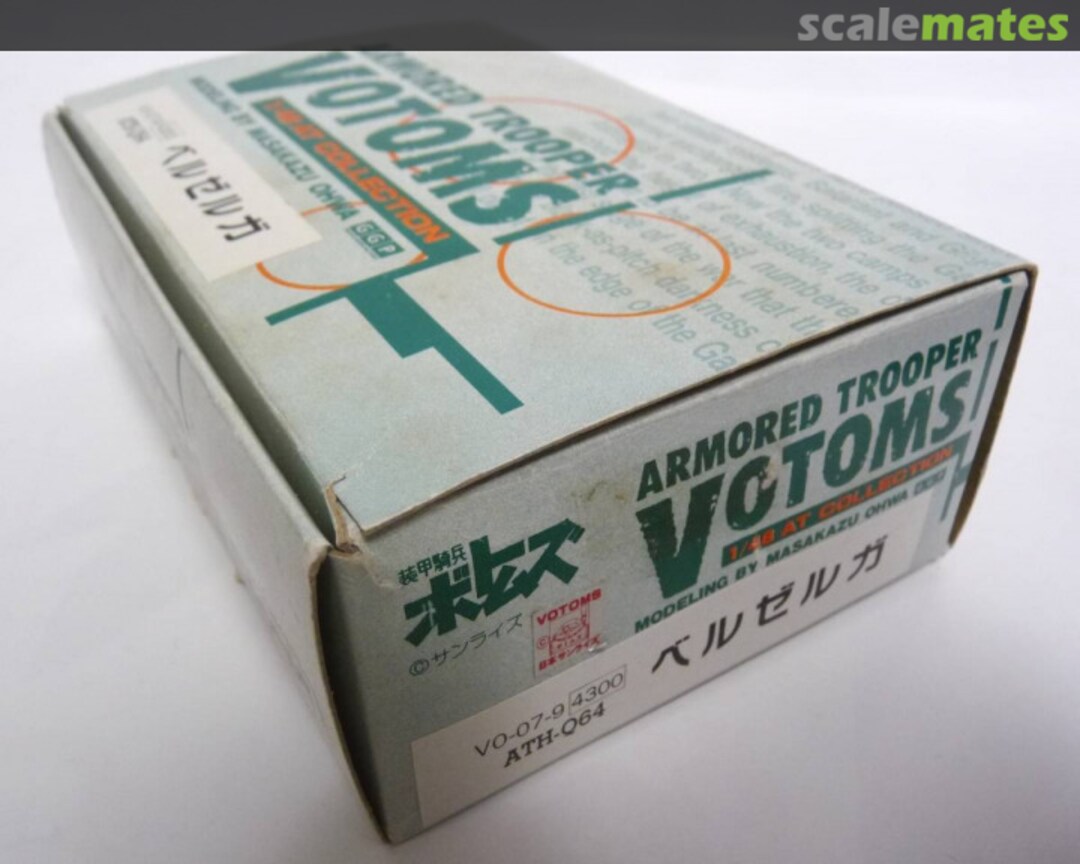 Boxart Berserga VO-07-9 G-Port Boxart Berserga VO-07-9 G-Port