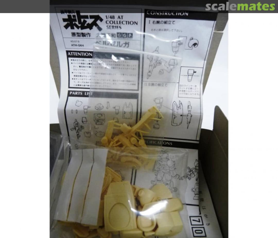 Contents Berserga VO-07-9 G-Port Contents Berserga VO-07-9 G-Port