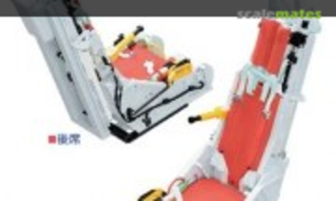 1:48 T-4 Ejection seat (Raf Avi. 4851) 4851