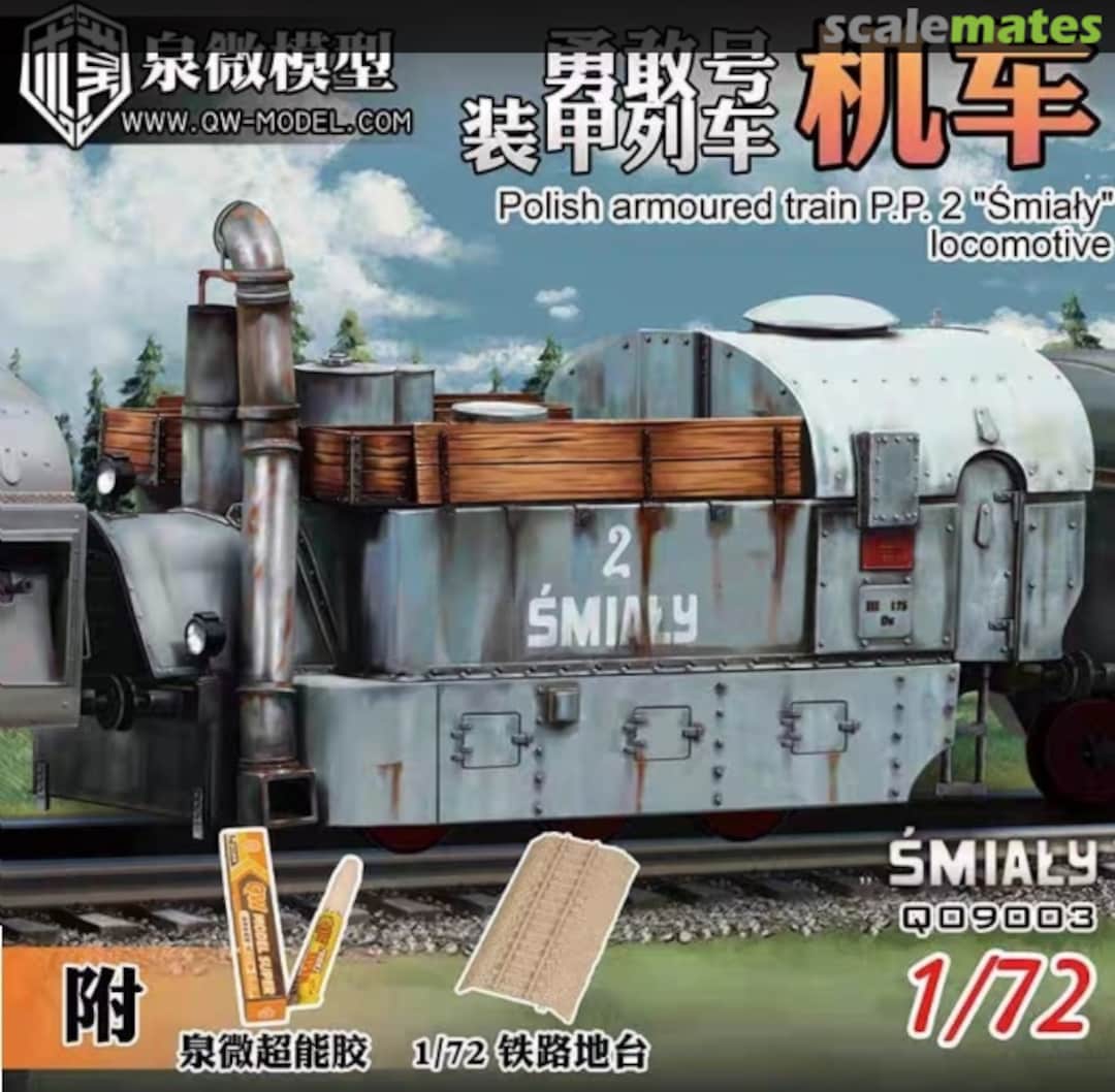 Boxart Polish armoured train P.P.2 «Smialy» locomotive Q09003 QW-Model Boxart Polish armoured train P.P.2 «Smialy» locomotive Q09003 QW-Model