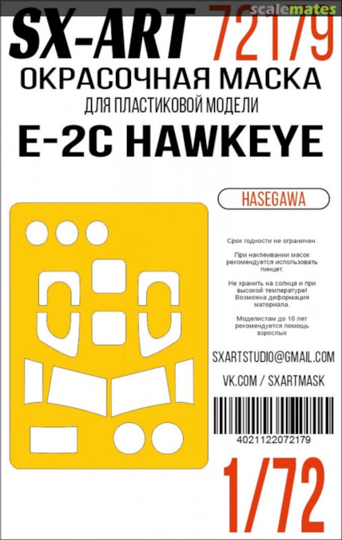 Boxart E-2C Hawkeye masks 72179 SX-Art Boxart E-2C Hawkeye masks 72179 SX-Art