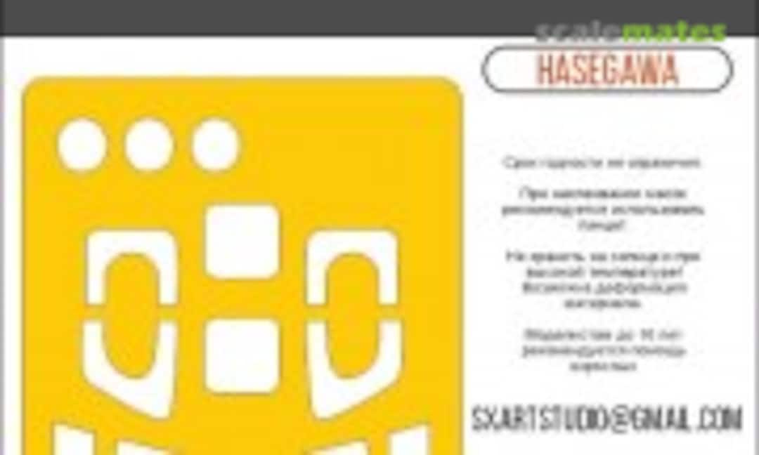 1:72 E-2C Hawkeye masks (SX-Art 72179) 72179