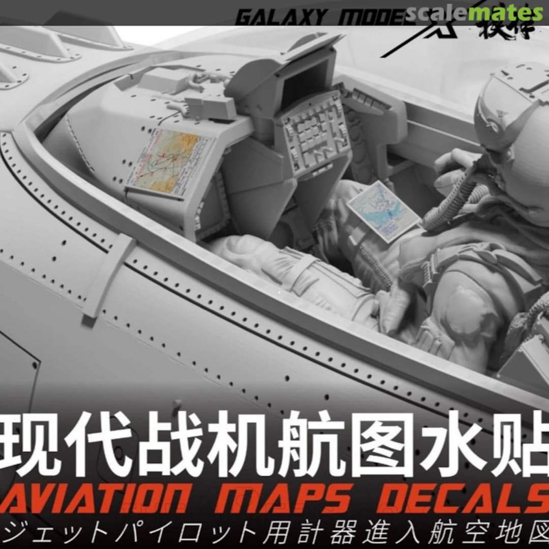 Boxart Jet Pilot Instrument Approach Map Aviation G48071 Galaxy Model