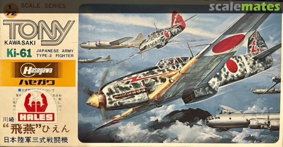 Boxart Kawasaki KI-61 Tony JS-091 Hasegawa/Hales Boxart Kawasaki KI-61 Tony JS-091 Hasegawa/Hales