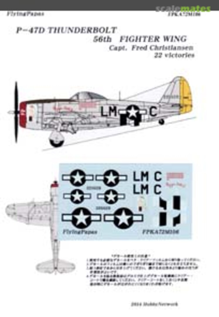 Boxart P-47D Thunderbolt FPKA72N106 Flying Papa's Decals Boxart P-47D Thunderbolt FPKA72N106 Flying Papa's Decals