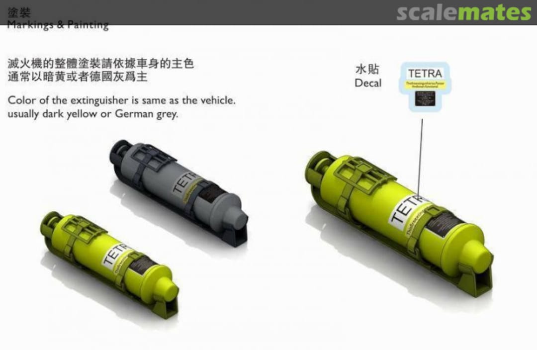 Boxart Fire Extinguisher for WWII German Combat Vehicle Early Version G35-023-48 Orange Hobby Boxart Fire Extinguisher for WWII German Combat Vehicle Early Version G35-023-48 Orange Hobby