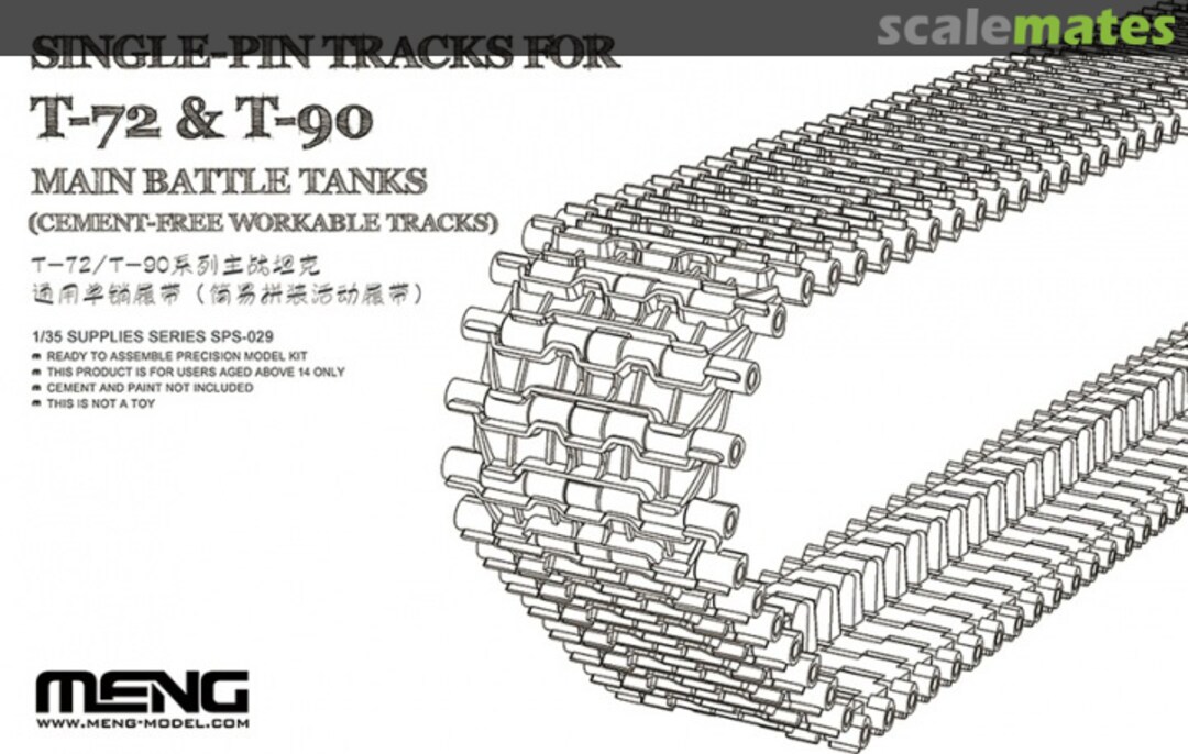 Boxart SINGLE PIN TRACKS FOR T-72 & T-90 MAIN BATTLE TANKS SPS-029 Meng Model Boxart SINGLE PIN TRACKS FOR T-72 & T-90 MAIN BATTLE TANKS SPS-029 Meng Model