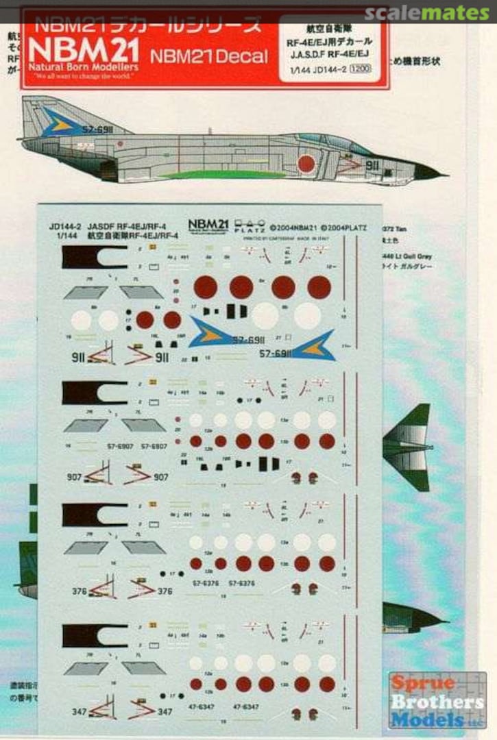 Boxart Decals - RF-4/RF-4EJ Phantom II JD144-2 Platz Boxart Decals - RF-4/RF-4EJ Phantom II JD144-2 Platz