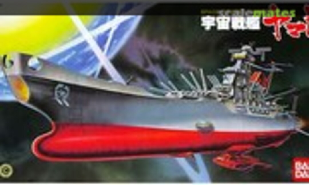 1:700 Space Cruiser Yamato (Bandai 0042200) 0042200