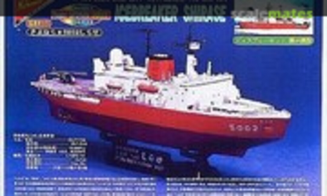 1:450 Icebreaker Shirase (Nichimo U-4501) U-4501