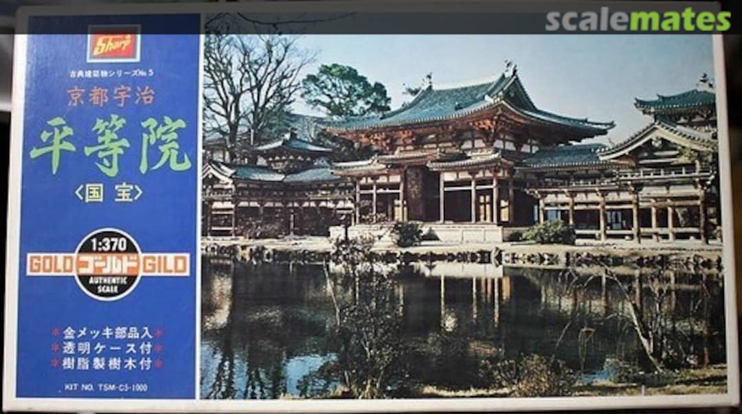 Boxart Byodo-in TSM-C5 Sharp Boxart Byodo-in TSM-C5 Sharp