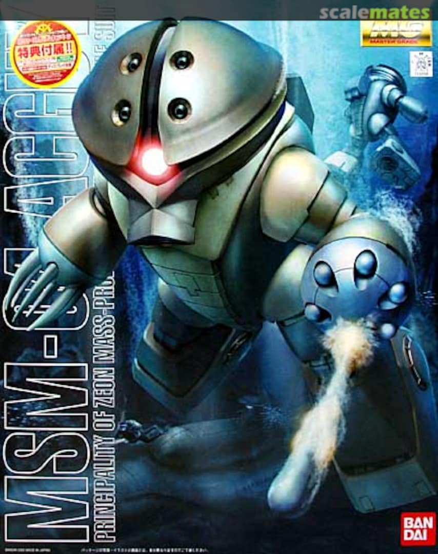Boxart MSM-04 Acguy 0134108 Bandai Boxart MSM-04 Acguy 0134108 Bandai