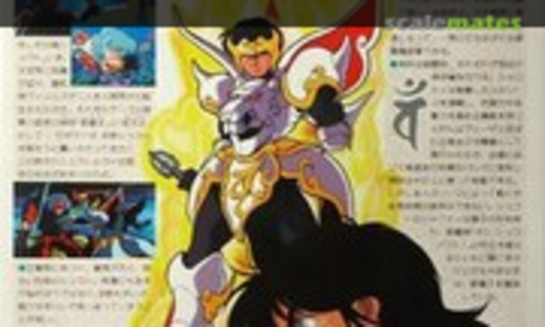 No Shura-Oh Shurato (Bandai 0027551) 0027551