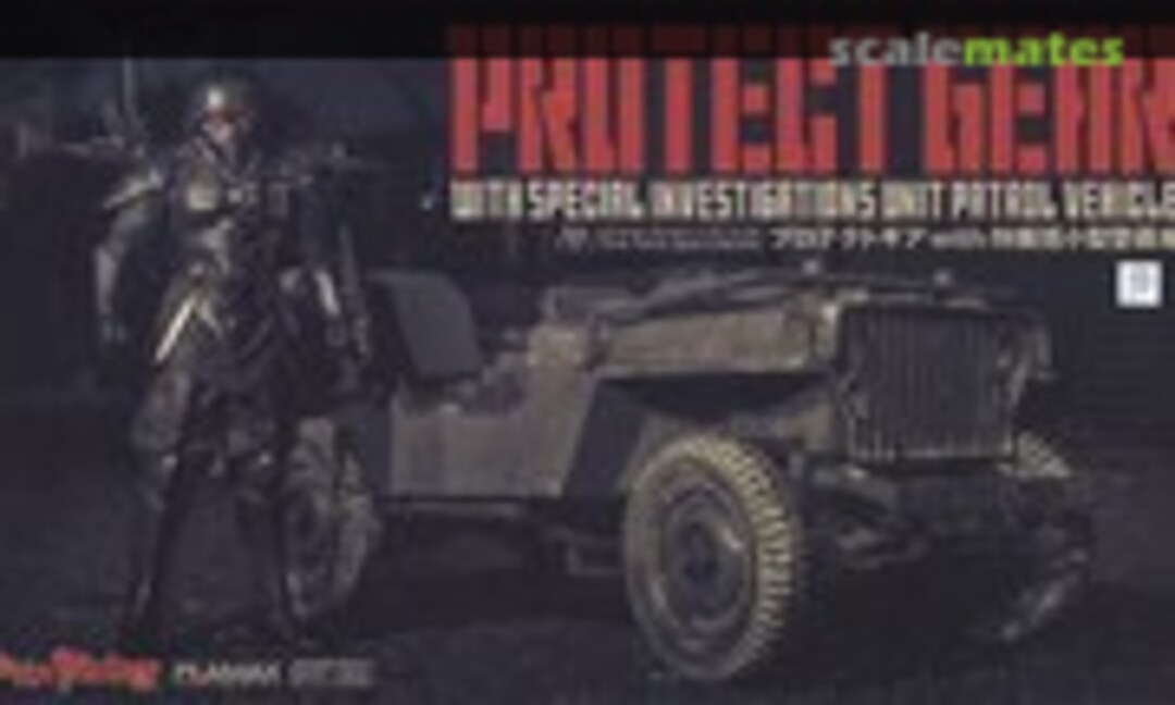 1:20 Protect Gear with Special Investigations Unit Patrol Vehicle (Max Factory MF-35) MF-35