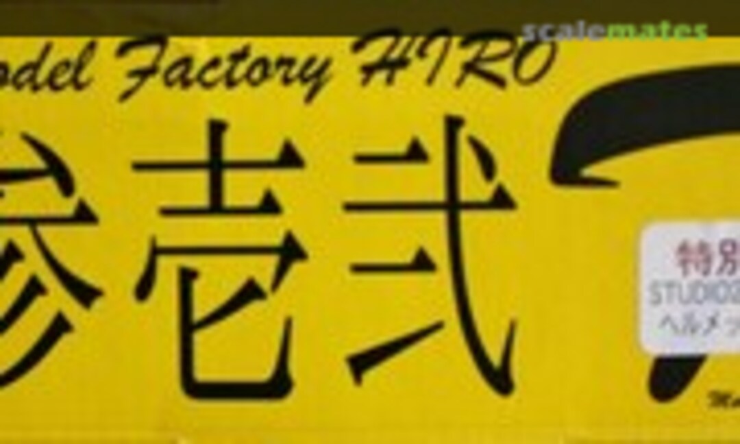 1:20 Ferrari 312T (Model Factory Hiro none) none