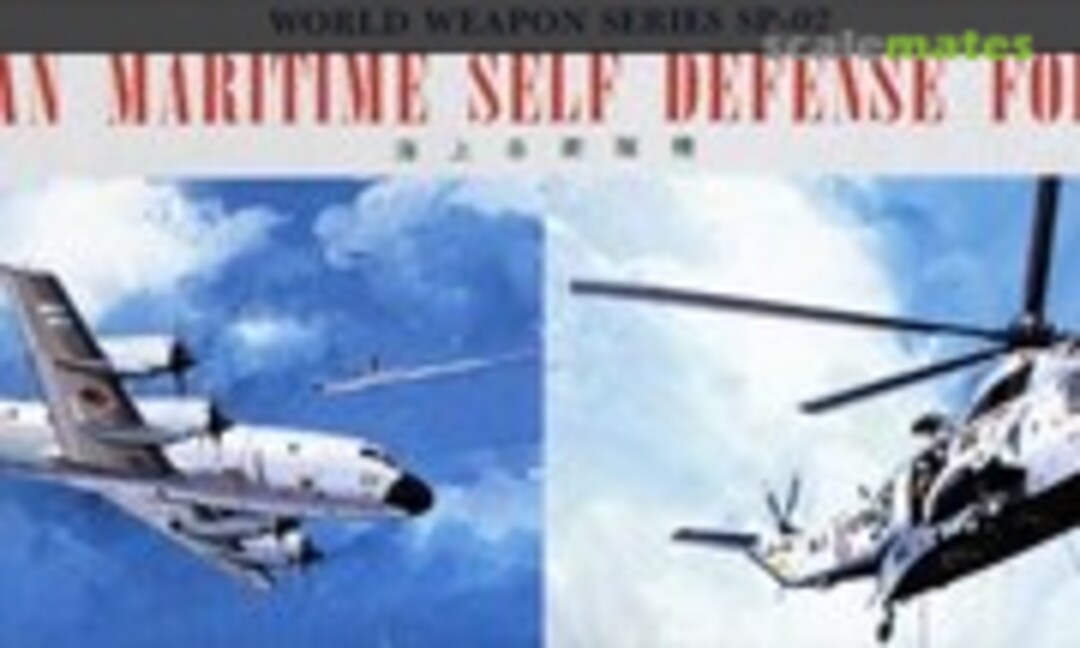 1:700 Japan Maritime Self Defense Force (Tsukuda Hobby TSU-70005)