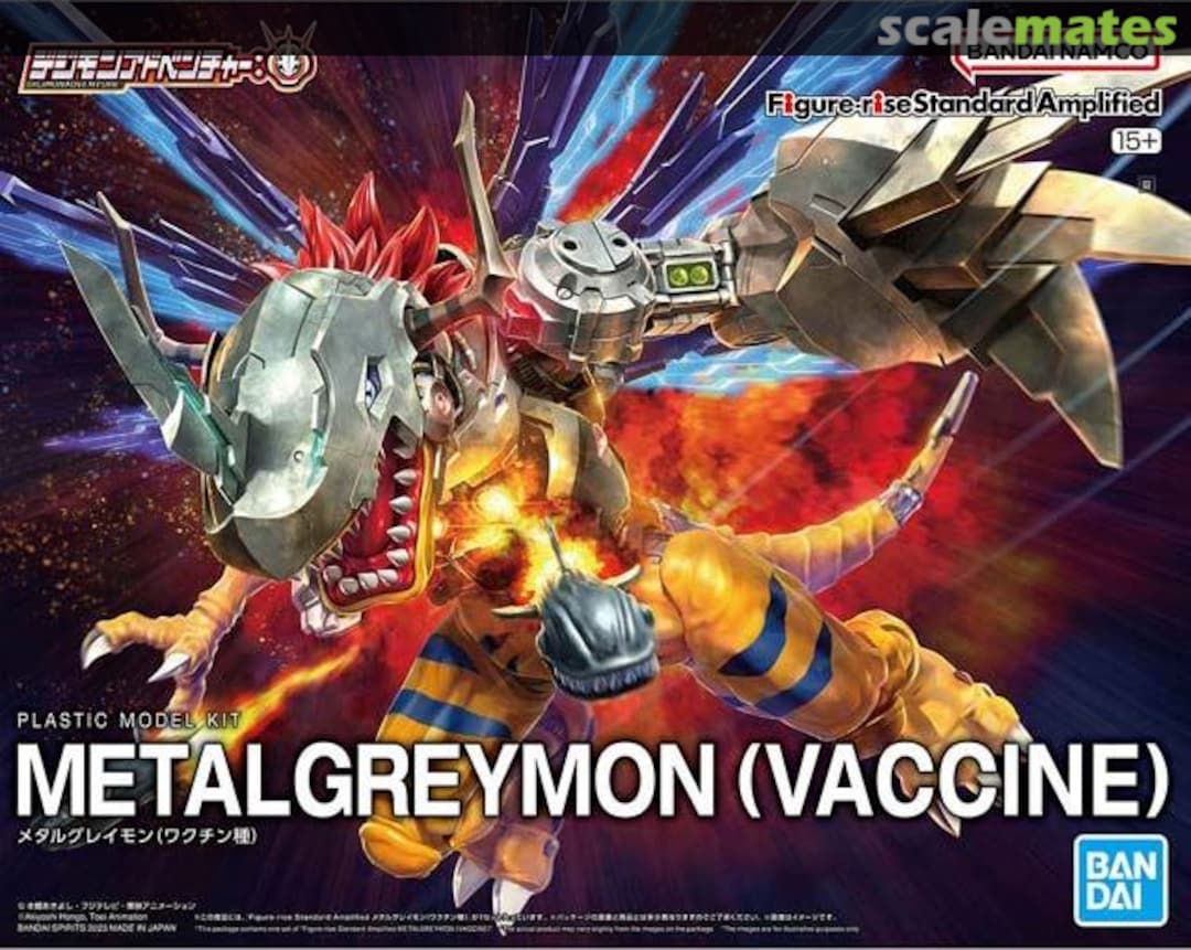 Boxart Metalgreymon (Vaccine) 5065718 Bandai Spirits Boxart Metalgreymon (Vaccine) 5065718 Bandai Spirits