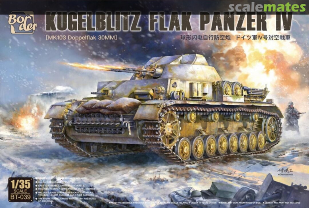 Boxart Kugelblitz Flak Panzer IV BT-039 Border Model Boxart Kugelblitz Flak Panzer IV BT-039 Border Model