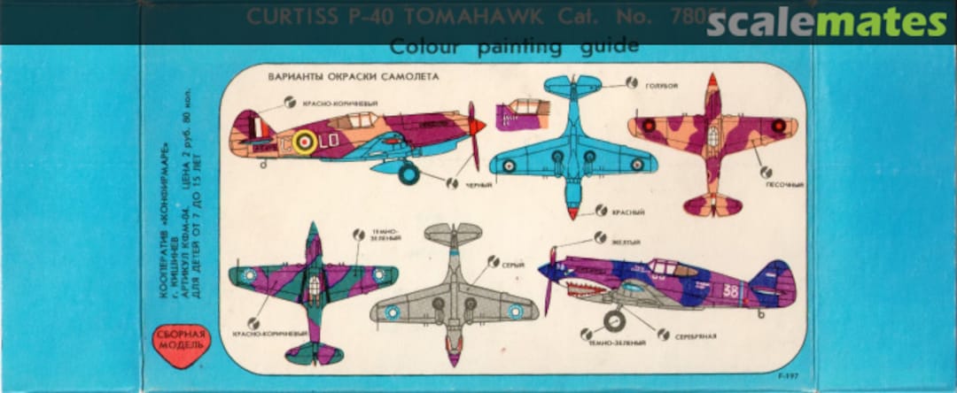 Contents Tomahawk-Fighter 78051 Konfirmare