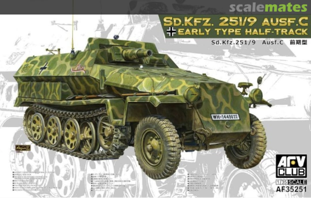 Boxart Sd.Kfz. 251/9 Ausf. C AF35251 AFV Club Boxart Sd.Kfz. 251/9 Ausf. C AF35251 AFV Club
