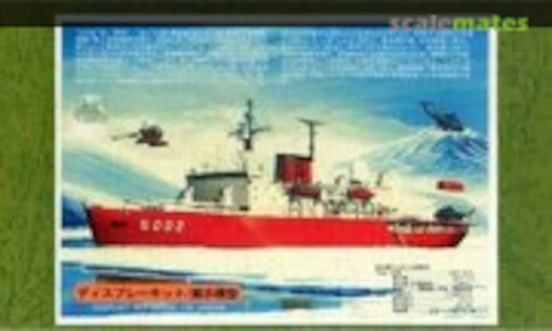 1:450 Icebreaker Shirase (Nichimo U-4501) U-4501