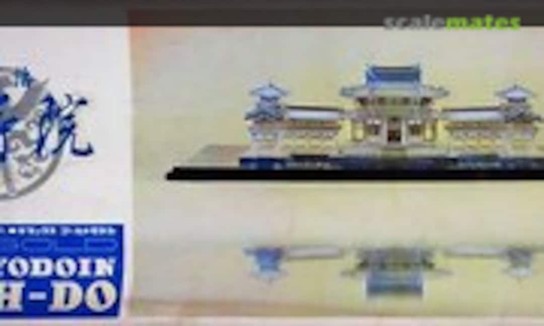 1:150 Uji-Byodoin Hooh-do (Fujimi )