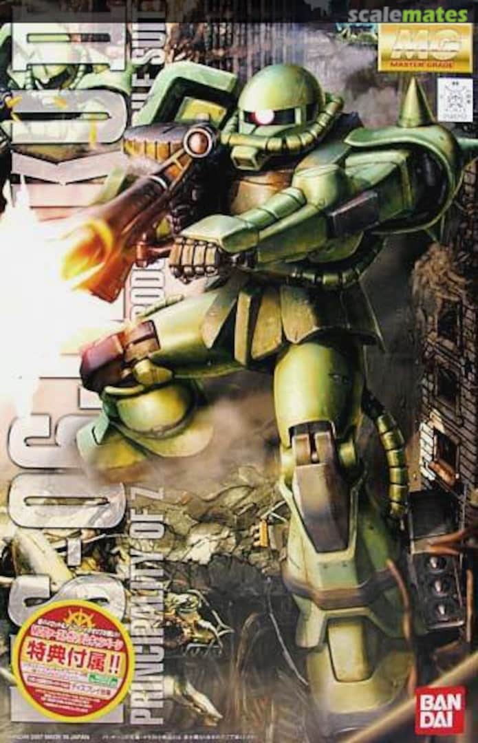 Boxart MS-06J ZAKU II Ver.2.0 0149252 Bandai Boxart MS-06J ZAKU II Ver.2.0 0149252 Bandai