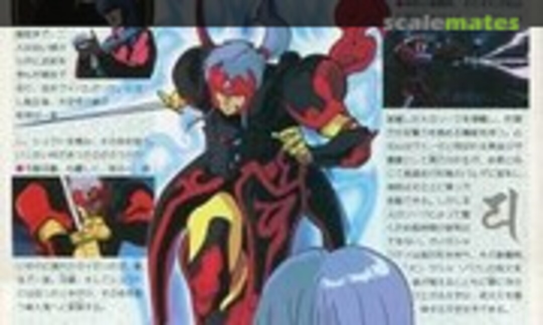 No Yasha-Oh Gai (Bandai 0027552) 0027552