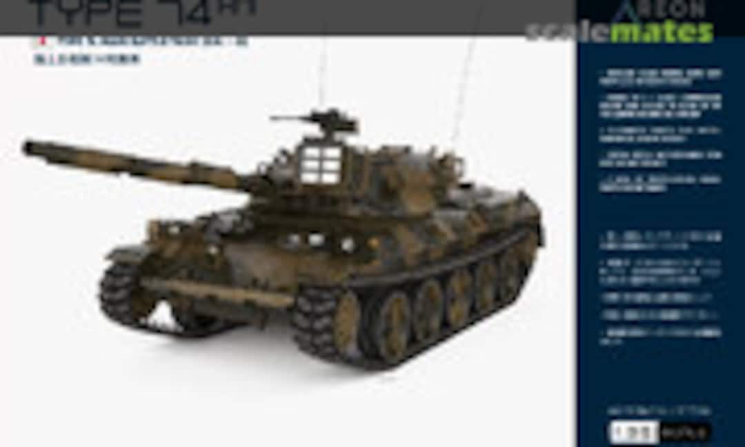 1:35 Type 74 (Kai) (Areon Models AM-0011AR)