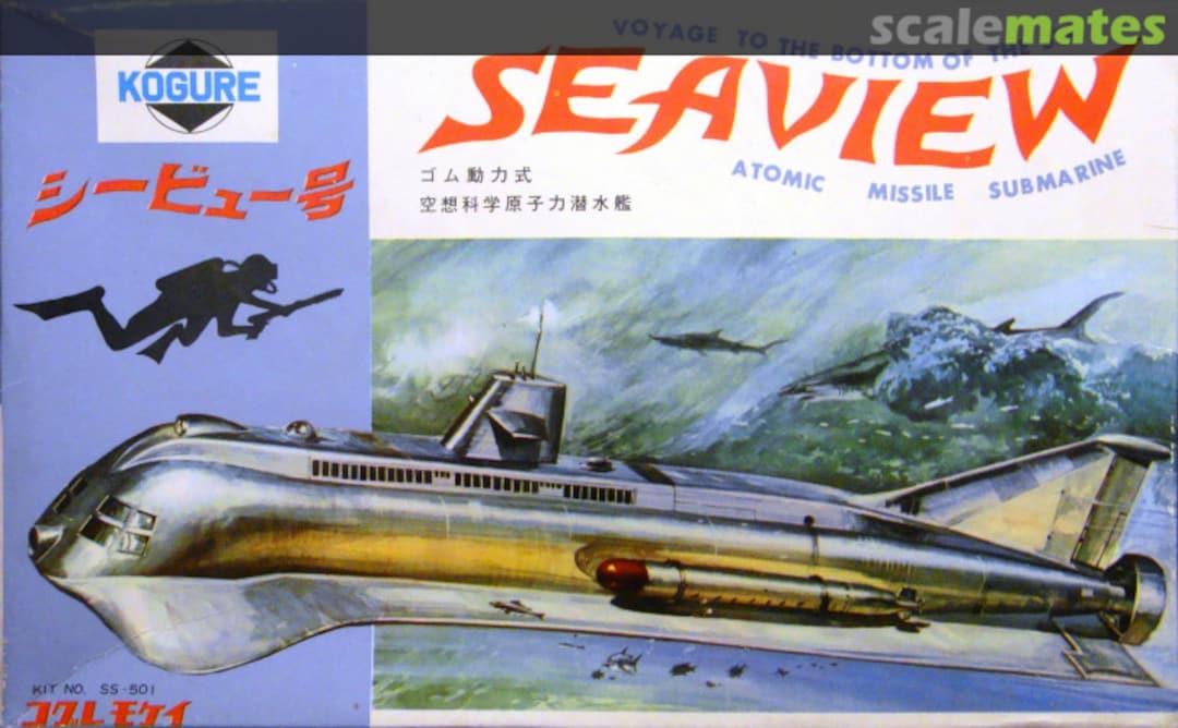 Boxart Seaview SS 501 Kogure Boxart Seaview SS 501 Kogure