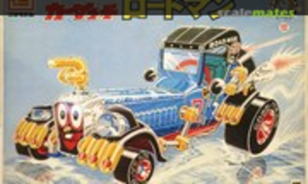 No Roadman (IMAI B-545-500)