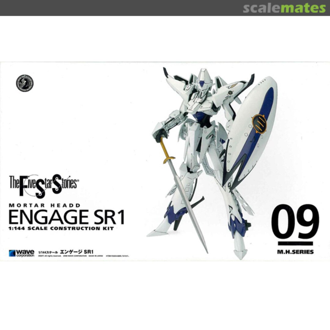 Boxart Engage SR1 WAVFS-153 Wave Corporation Boxart Engage SR1 WAVFS-153 Wave Corporation