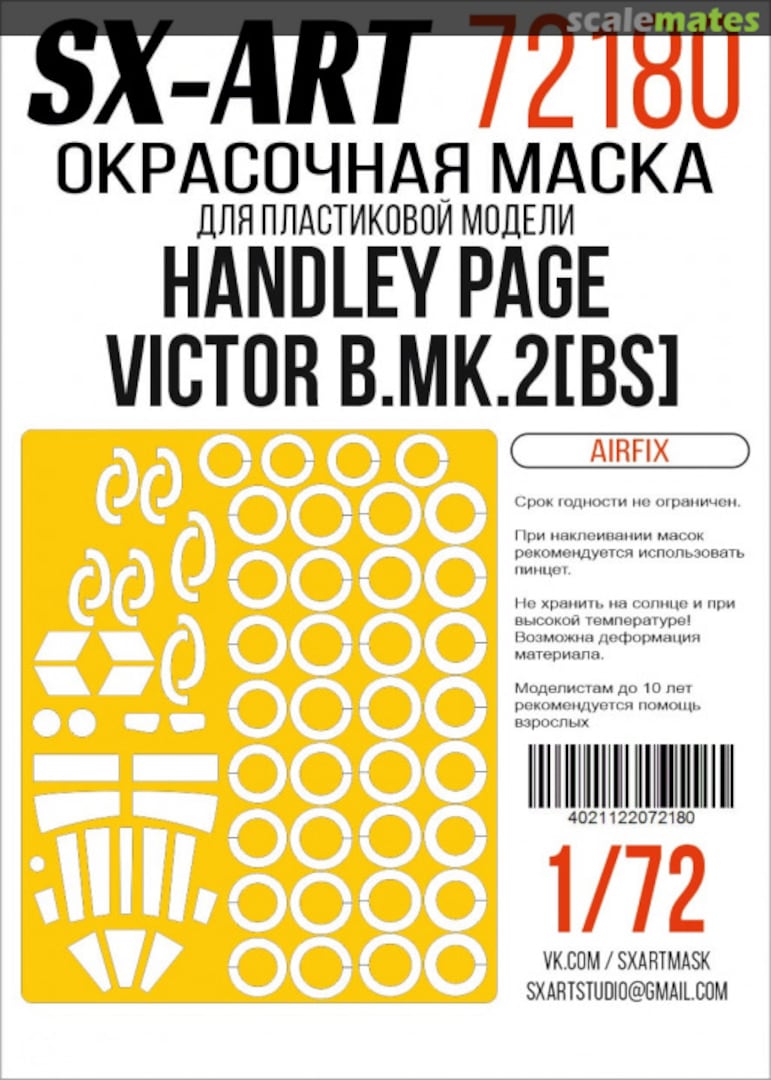 Boxart Handley Page Victor B. Mk.2[BS] 72180 SX-Art