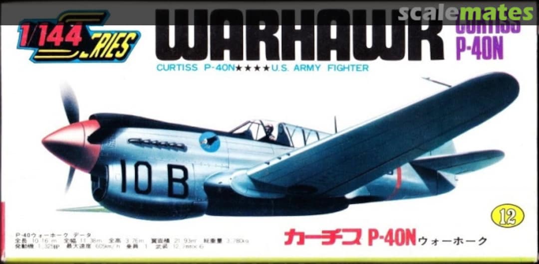Boxart Curtiss P-40N Warhawk 12 ARII Boxart Curtiss P-40N Warhawk 12 ARII
