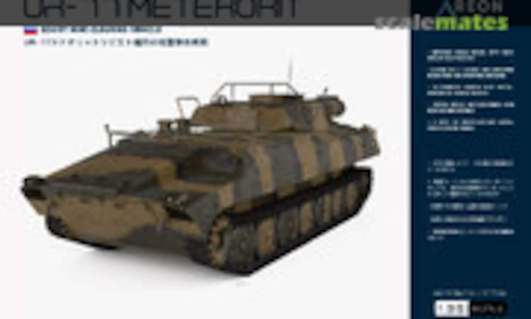 1:35 UR-77 Meterorit (Areon Models AM-0012AR) AM-0012AR