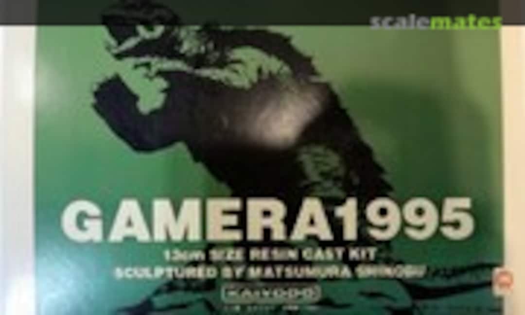 No Gamera 1995 (Kaiyodo )