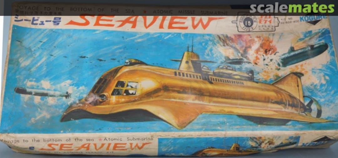 Boxart Seaview SS 502 Kogure Boxart Seaview SS 502 Kogure