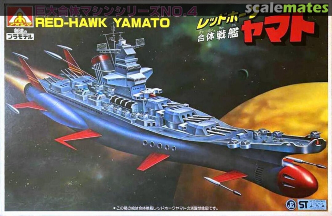 Boxart Red-Hawk Yamato G4 GA4 Aoshima Boxart Red-Hawk Yamato G4 GA4 Aoshima